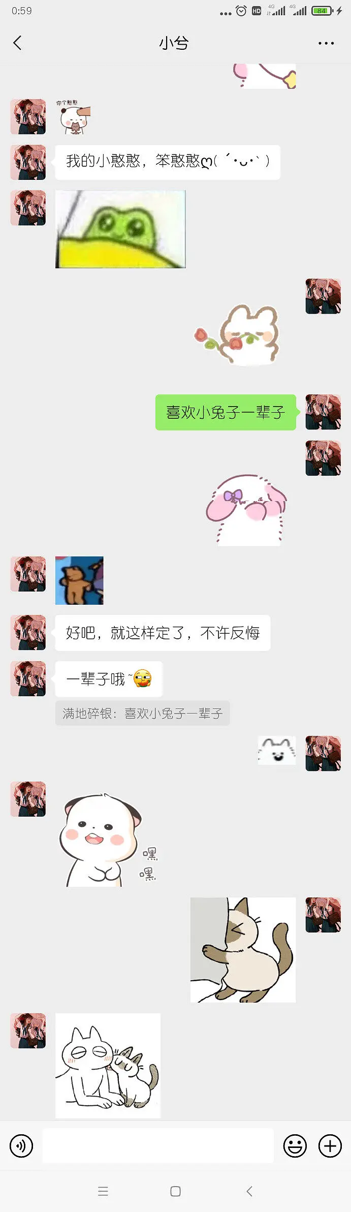 更新一首情诗