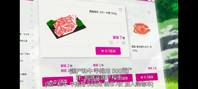 网购技能开启异世界美食之旅,拥有超常技能的异世界流浪美食家,动画,动漫,番剧,ACG