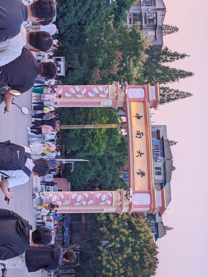 入学