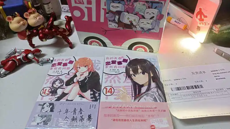 闲聊茶馆,轻小说,我的青春恋爱物语果然有问题