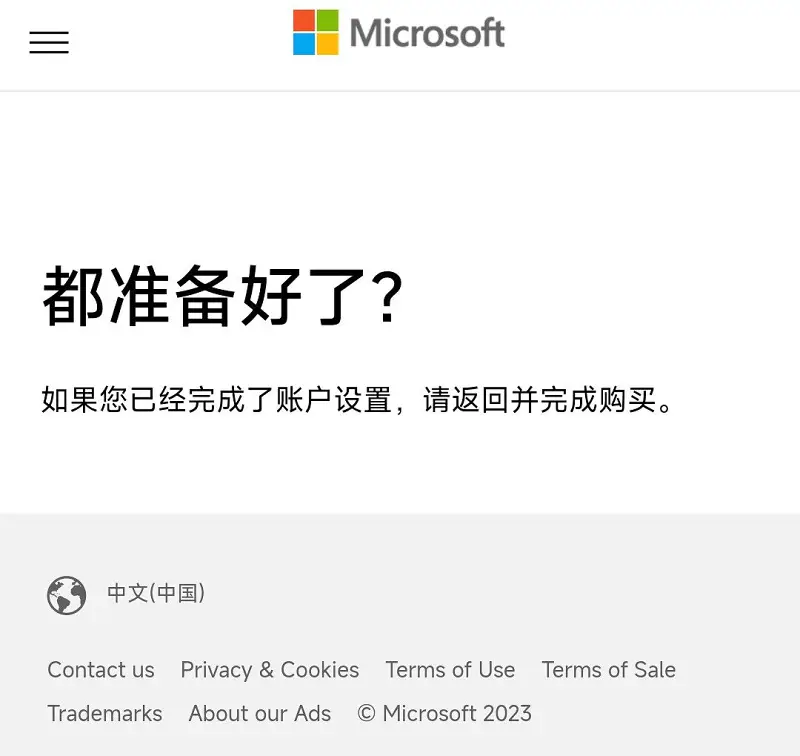 我的世界,MINECRAFT