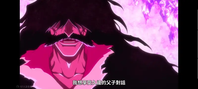 死神,境界,Bleach,动画,动漫,番剧,日漫,二次元,ACG