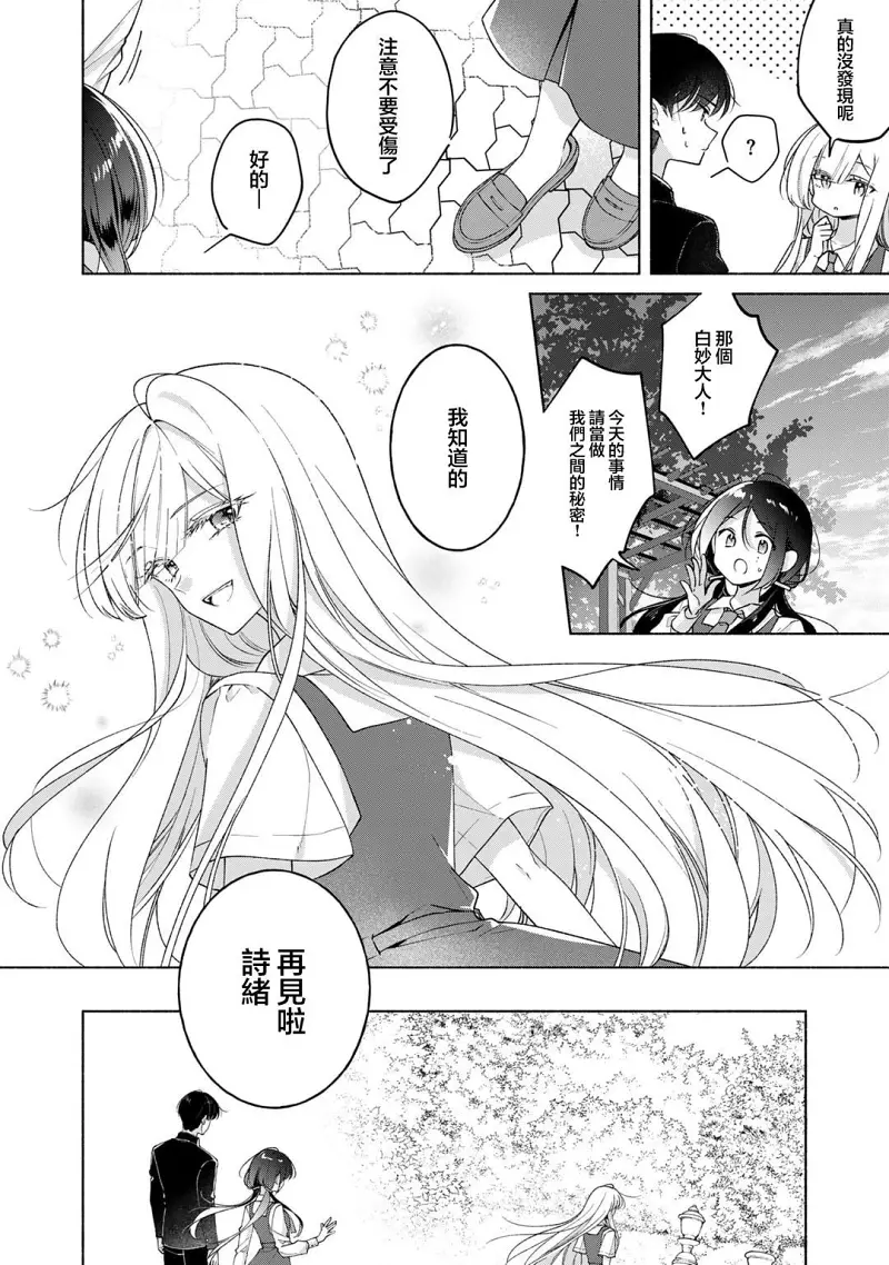 百合