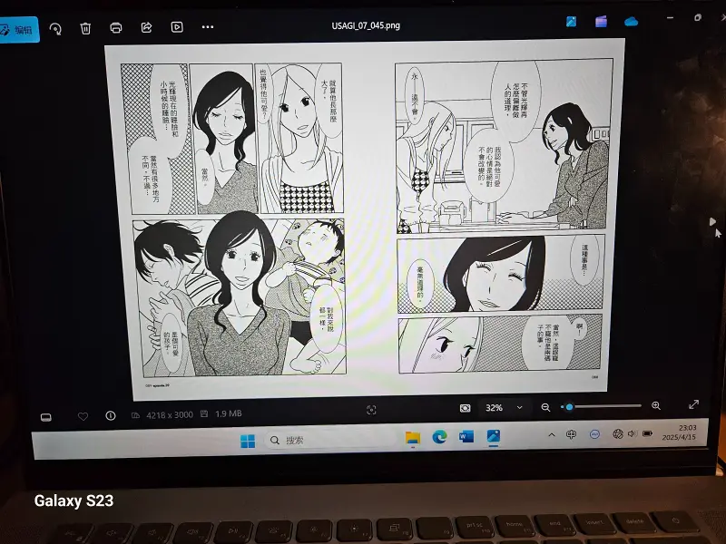白兔糖,老番,动漫,漫画,感想