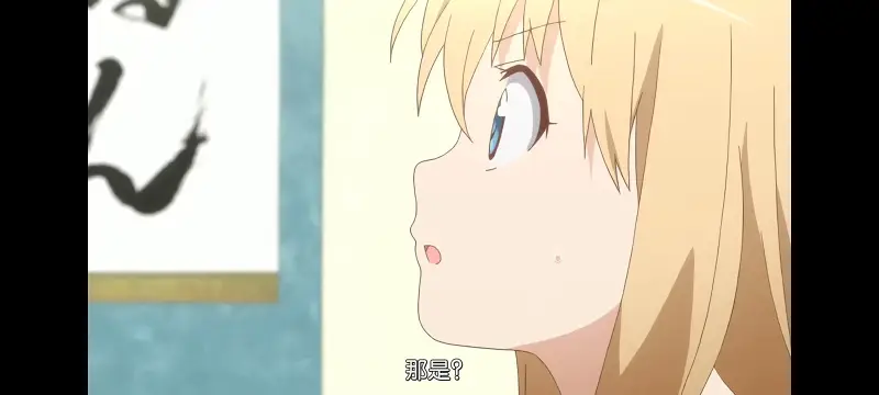 摇曳百合,百合,动画,动漫,番剧,二次元,ACG
