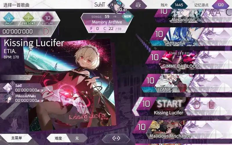 闲聊茶馆,音游,ARCAEA