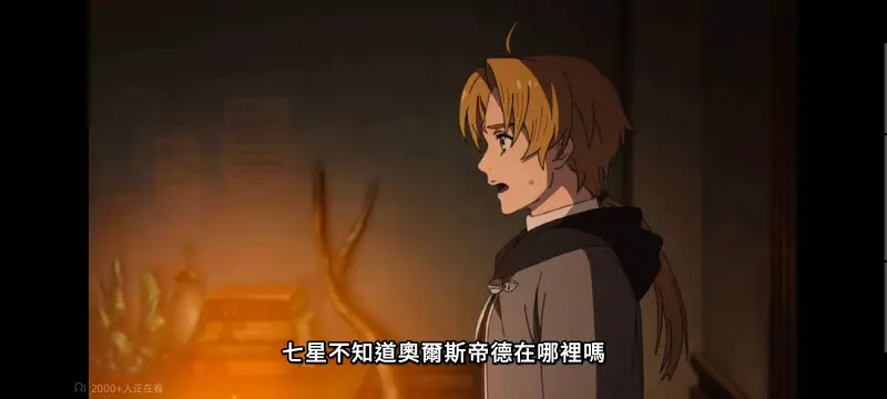 无职转生,无职转生到了异世界就拿出真本事,异世界,动画,动漫,番剧,二次元,日漫,ACG