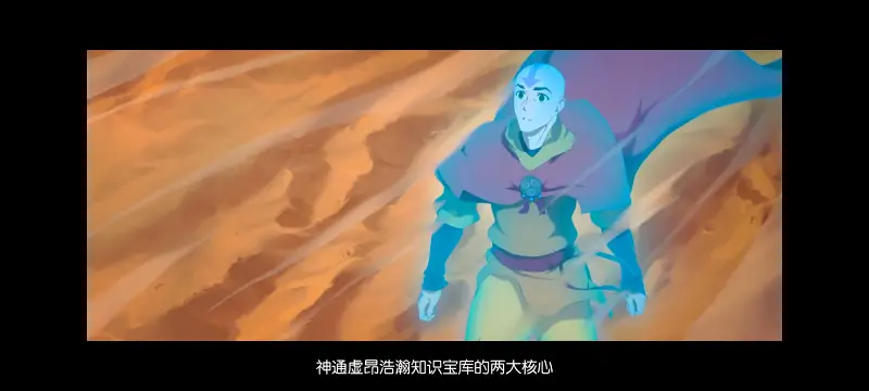 降世神通,安昂传奇,美漫,动画,动漫,番剧,二次元,ACG,动画电影