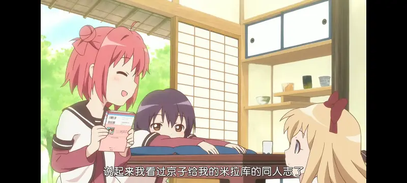 摇曳百合,百合,动画,动漫,番剧,二次元,ACG