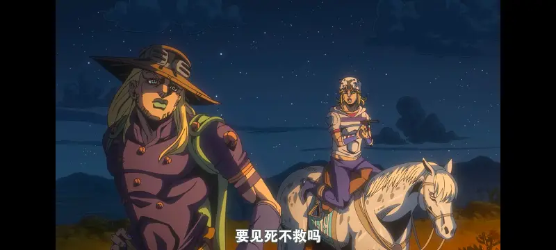 JOJO,JOJO的奇妙冒险,SBR,飙马野郎,动画,动漫,番剧,日漫,二次元,ACG