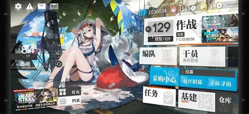 求大佬