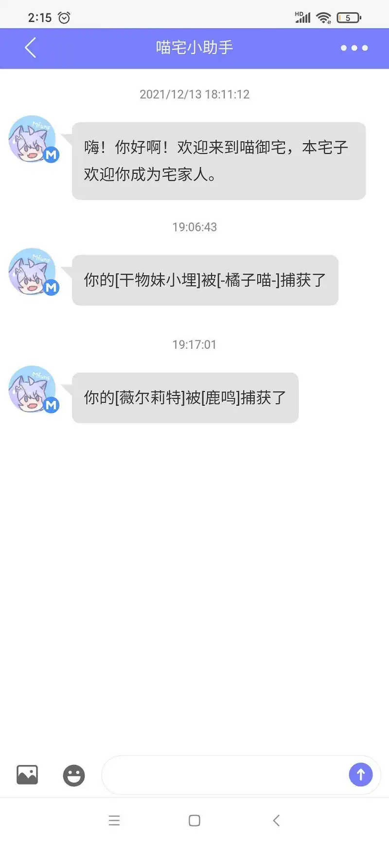 闲聊茶馆,新人
