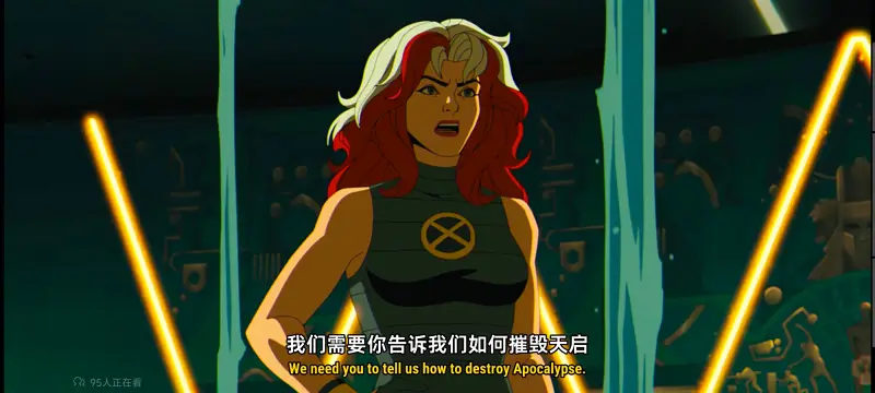 X战警,漫威,动画,动漫,美漫,超级英雄,番剧,ACG,吐槽