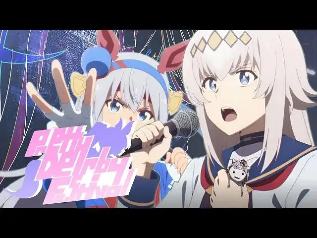 【音MAD合作】Pretty Derby Festival 【赛马娘4.5周年纪念】