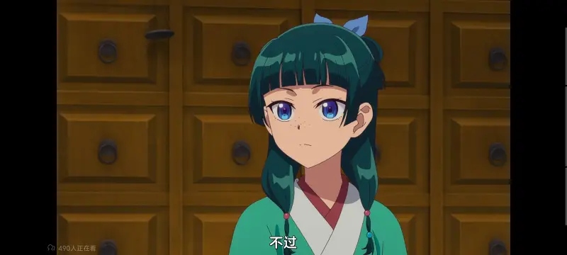 药屋少女的呢喃,药师少女的独语,动画,动漫,番剧,日漫,二次元,ACG