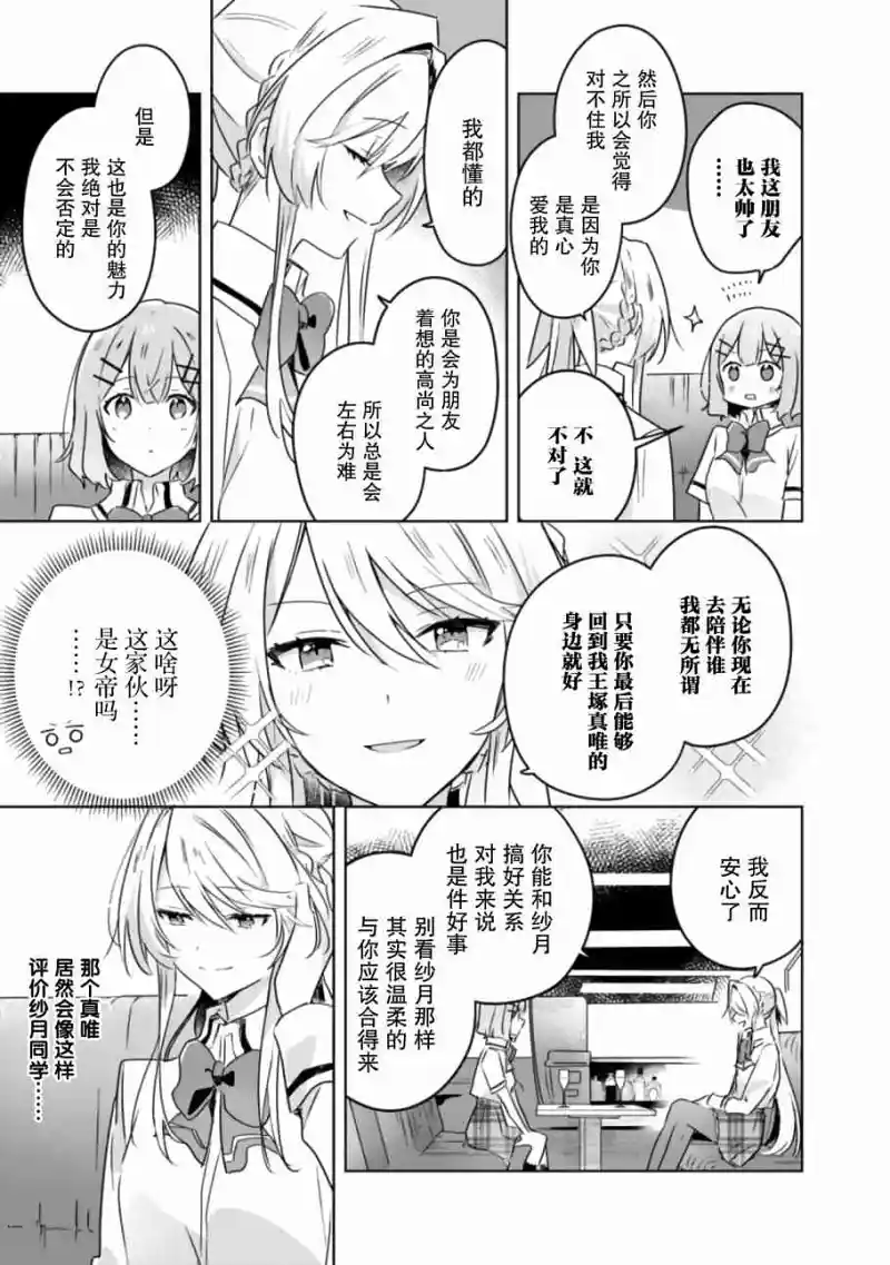 百合