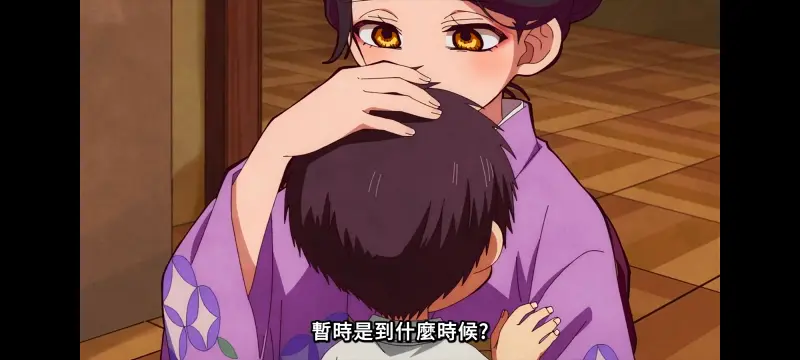 地缚少年花子君,动画,动漫,番剧,ACG