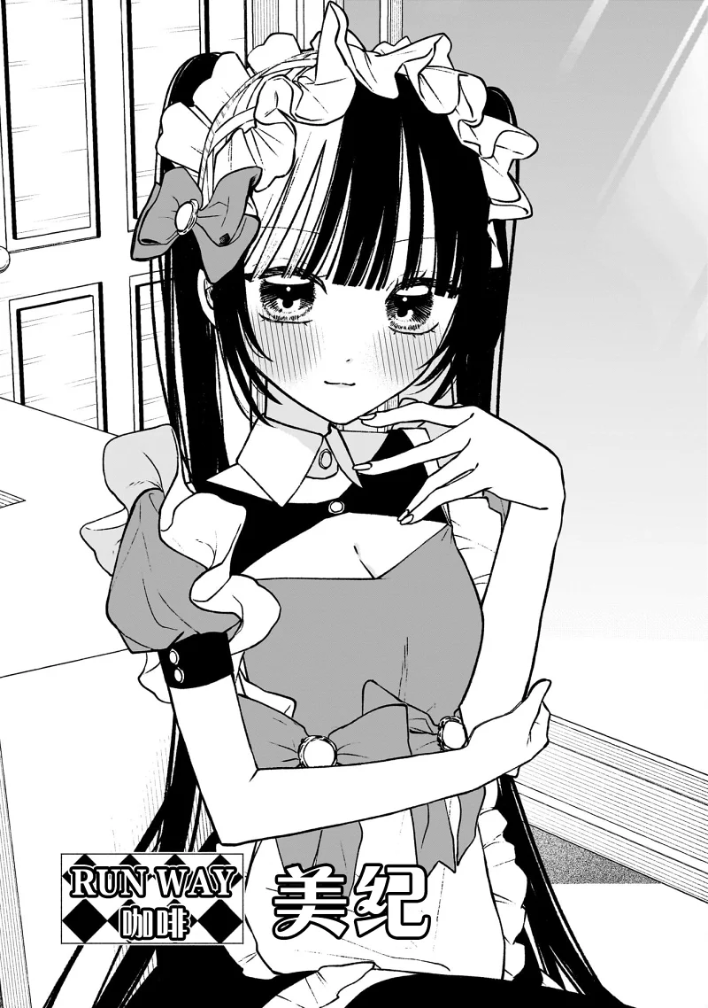 可爱,少女,百合,漫画,搞笑,日常