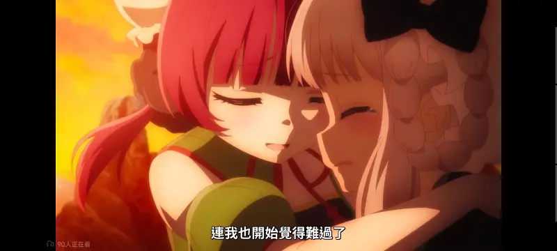 魔法少女育成计划,魔法少女育成计划restart,魔法少女,动画,动漫,番剧,二次元,日漫,ACG