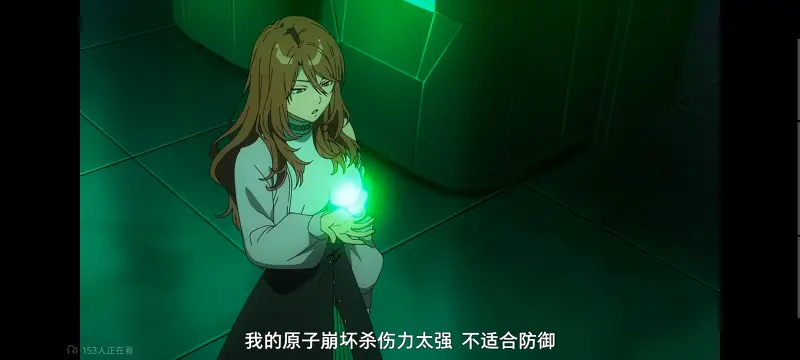 某暗部的少女共栖,魔法禁书目录,动画,动漫,番剧,二次元,ACG,日漫