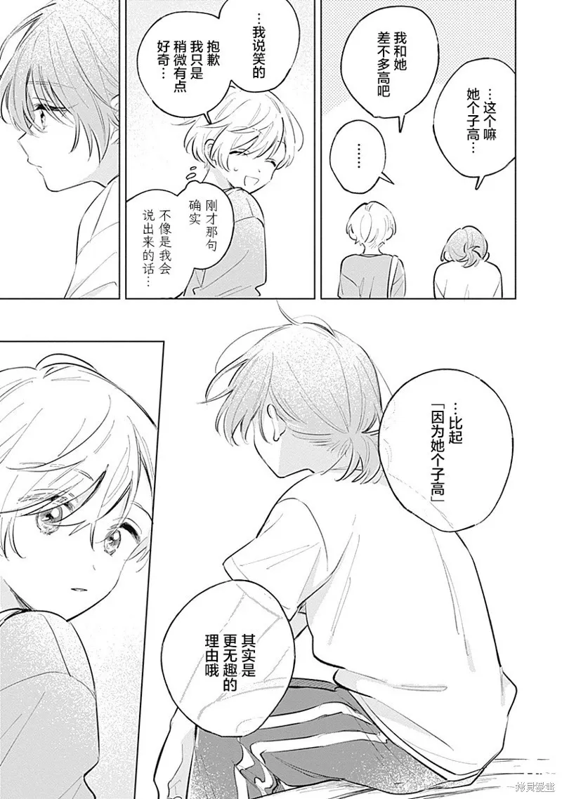 百合