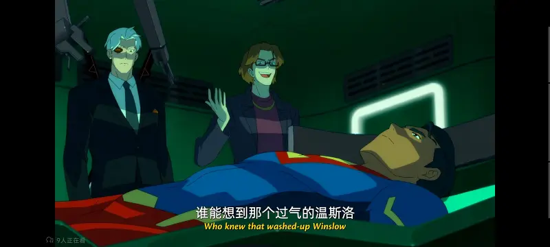 我与超人的冒险,DC,动画,动漫,美漫,番剧,超级英雄,二次元,ACG