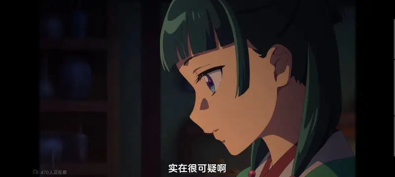 药屋少女的呢喃,药师少女的独语,动画,动漫,番剧,日漫,二次元,ACG