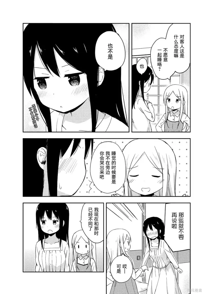 百合