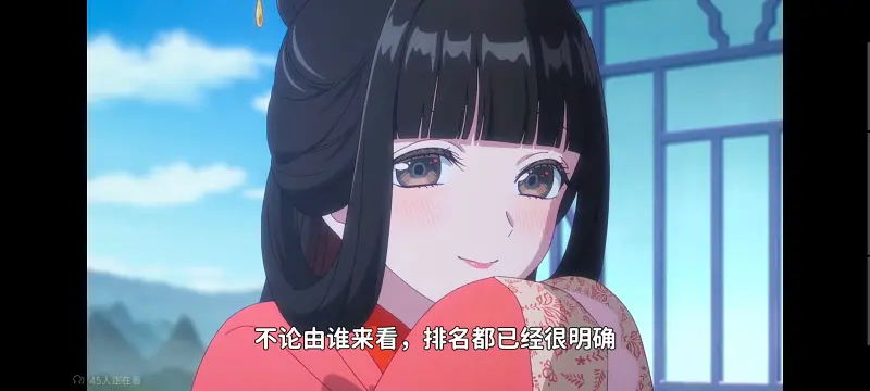 恶女不才请多关照雏宫蝶鼠替换传,虽然我是不完美恶女雏宫蝶鼠替换传,动画,番剧,动漫,二次元,ACG,日漫