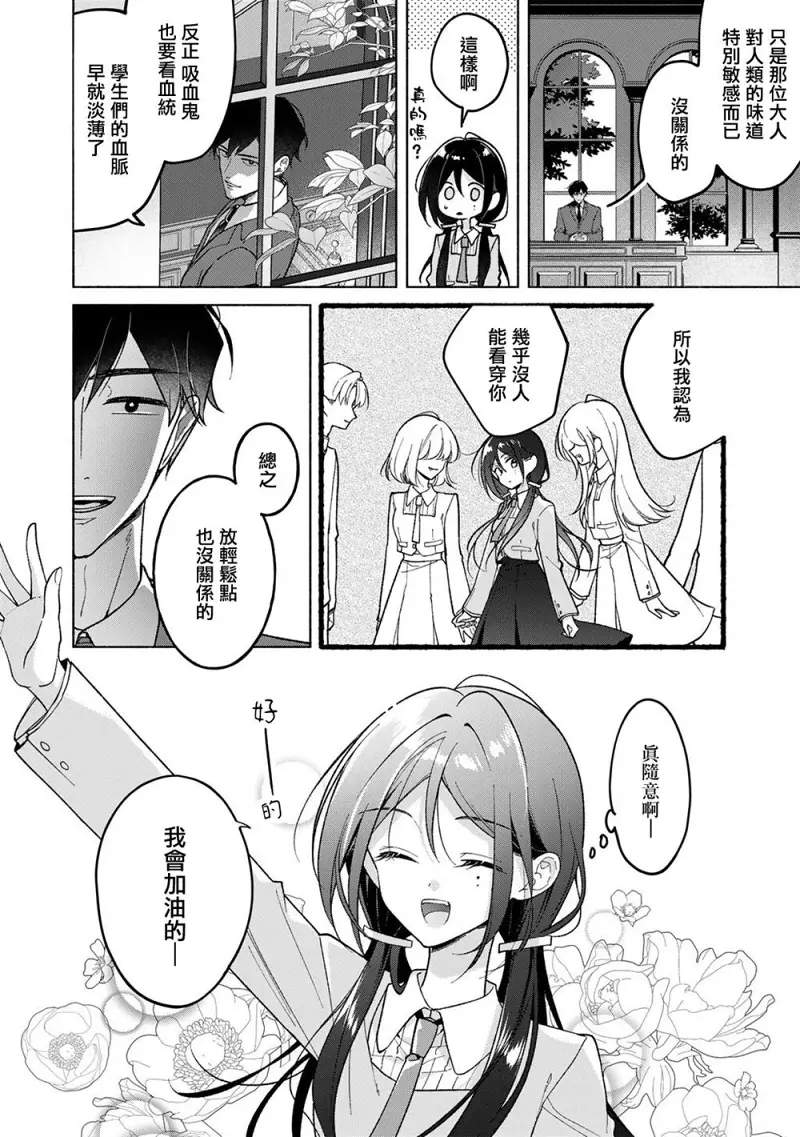 百合