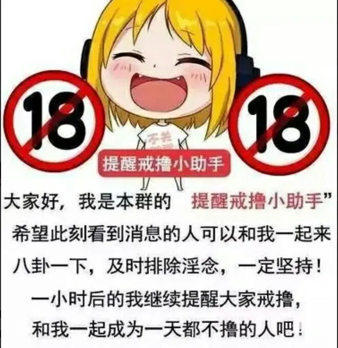 表情包,分享,涩涩,有趣,截图,涩涩才正义