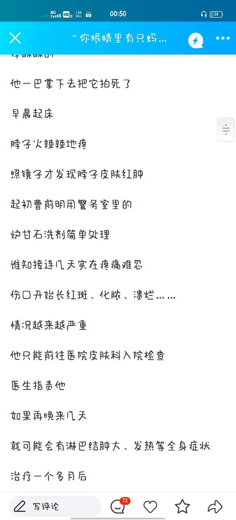 闲聊茶馆