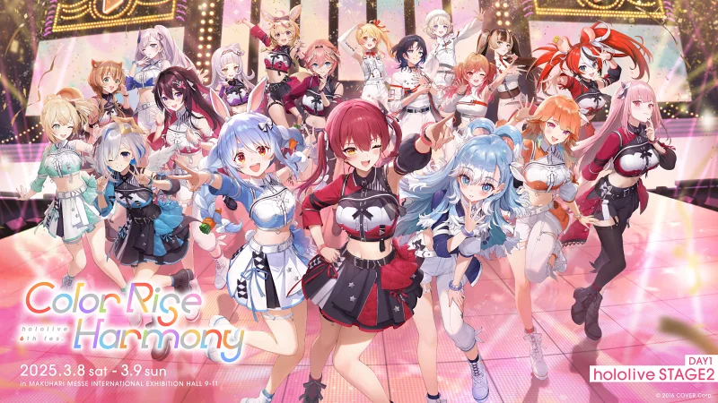 hololive