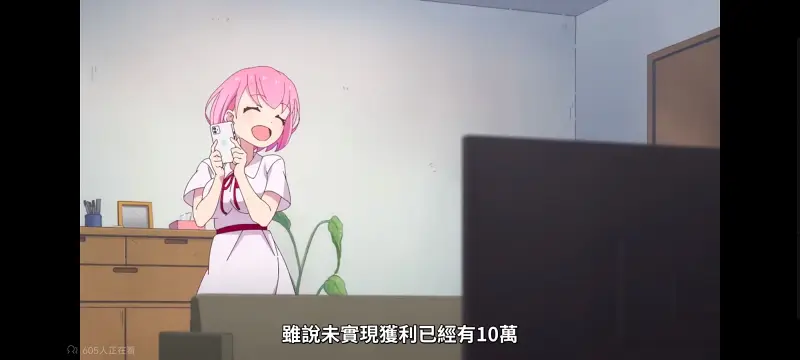 FX战士久留美,动画,动漫,番剧,二次元,日漫,ACG,拟股喵喵,久留美