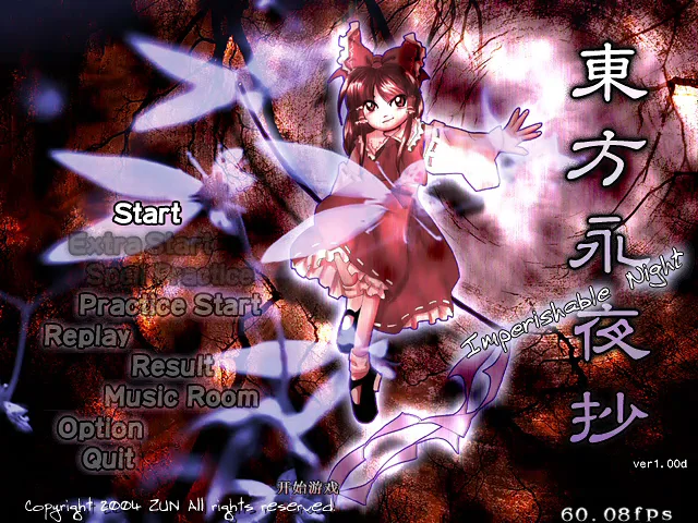 东方永夜抄 ～  Imperishable Night