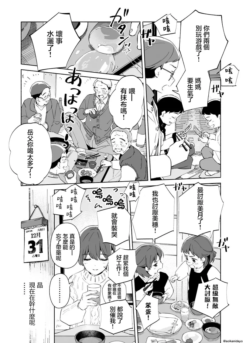 百合,校园