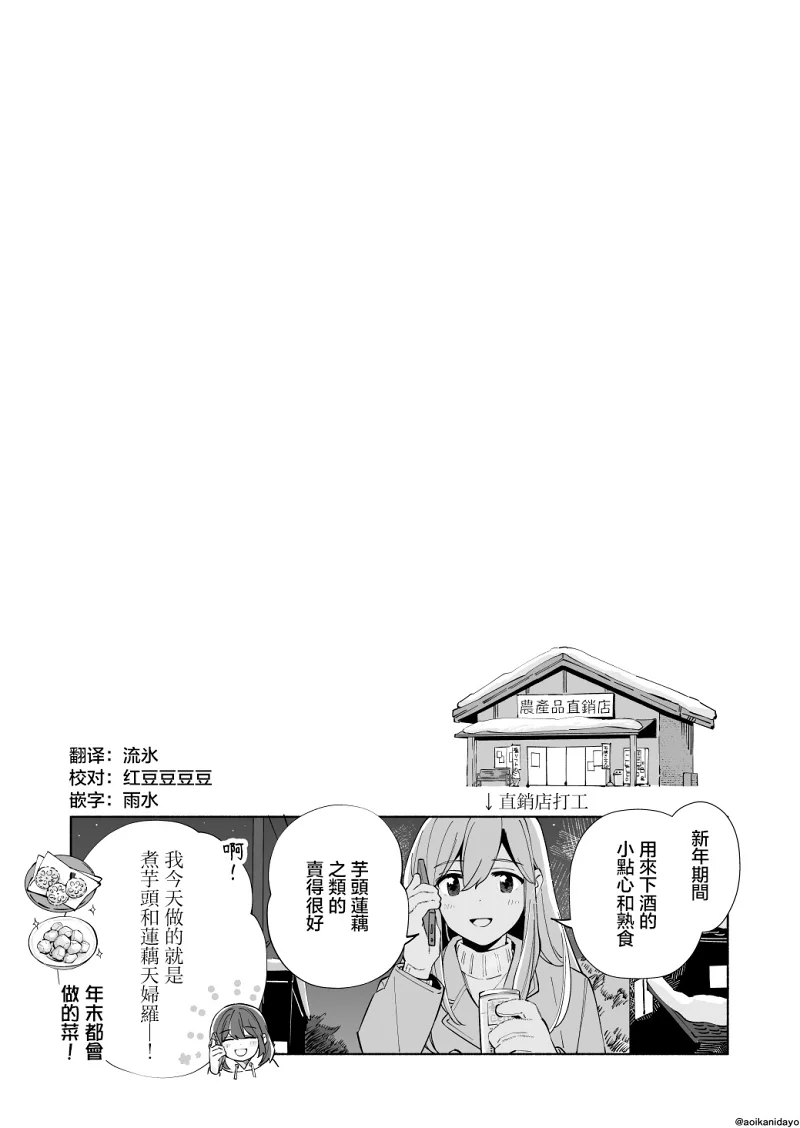 百合,校园