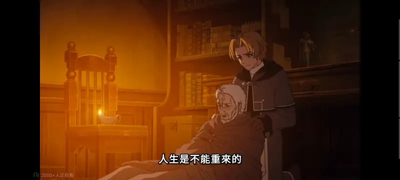 无职转生,无职转生到了异世界就拿出真本事,异世界,动画,动漫,番剧,二次元,日漫,ACG