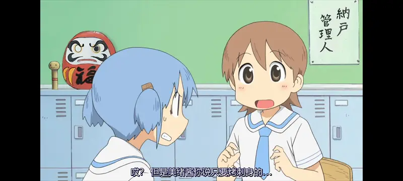 日常,动画,动漫,日漫,番剧,二次元,ACG