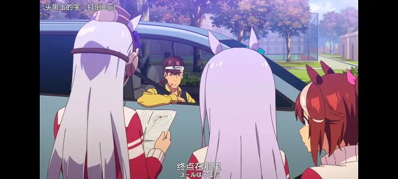赛马娘,赛马娘PrettyDreby,动画,动漫,番剧,ACG