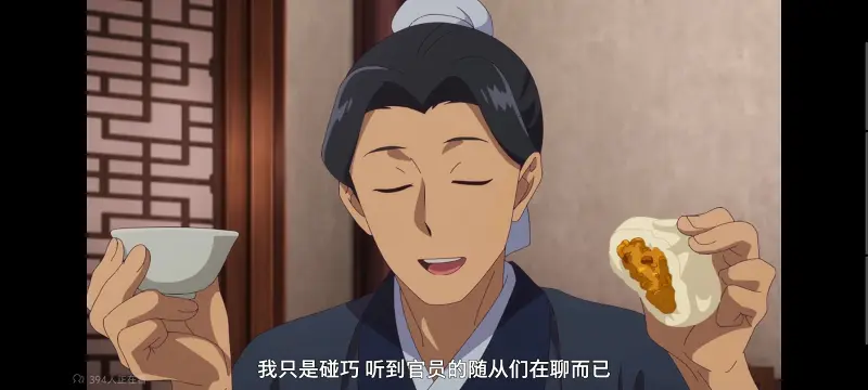 药屋少女的呢喃,药师少女的独语,动画,动漫,番剧,日漫,二次元,ACG