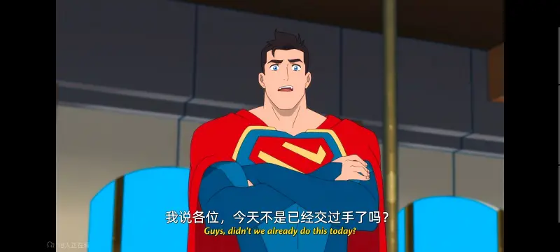 我与超人的冒险,DC,动画,动漫,美漫,番剧,超级英雄,二次元,ACG