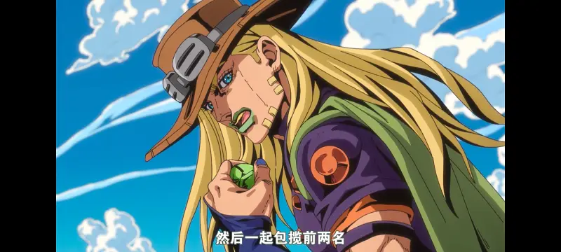 JOJO,JOJO的奇妙冒险,SBR,飙马野郎,动漫,动画,番剧,二次元,ACG,日漫