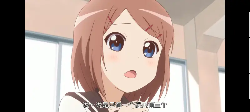 摇曳百合,轻松百合,动画,动漫,番剧,二次元,日漫,ACG