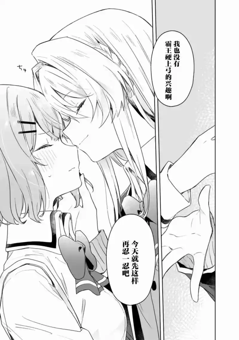 百合