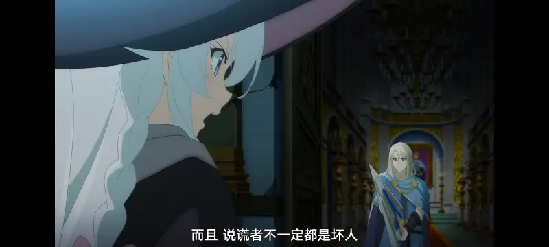 魔女之旅,魔女的旅途,动画,动漫,番剧,ACG