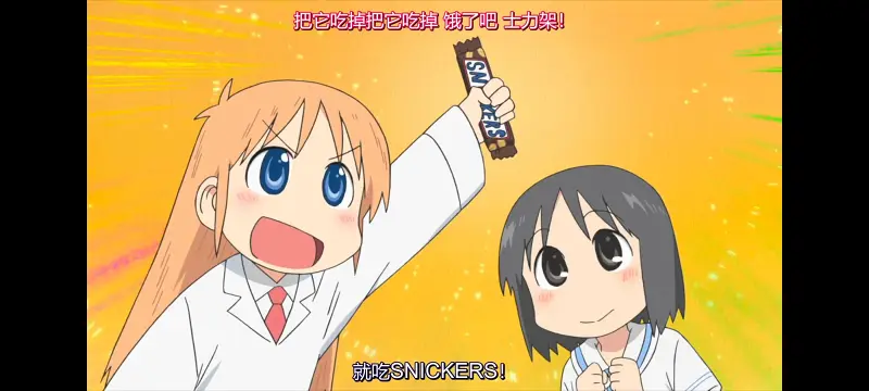 日常,动画,动漫,日漫,番剧,二次元,ACG