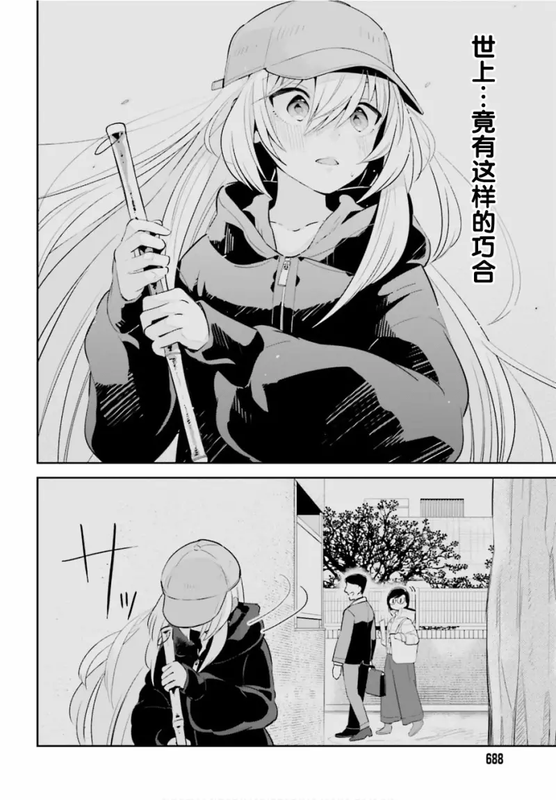 百合