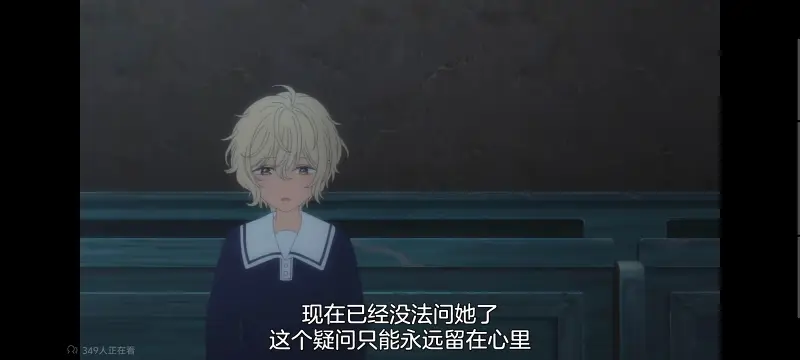 与你相恋到生命尽头,与你相恋到世界尽头,只愿深入爱河直至你逝去,百合,动画,动漫,番剧,二次元,日漫,ACG
