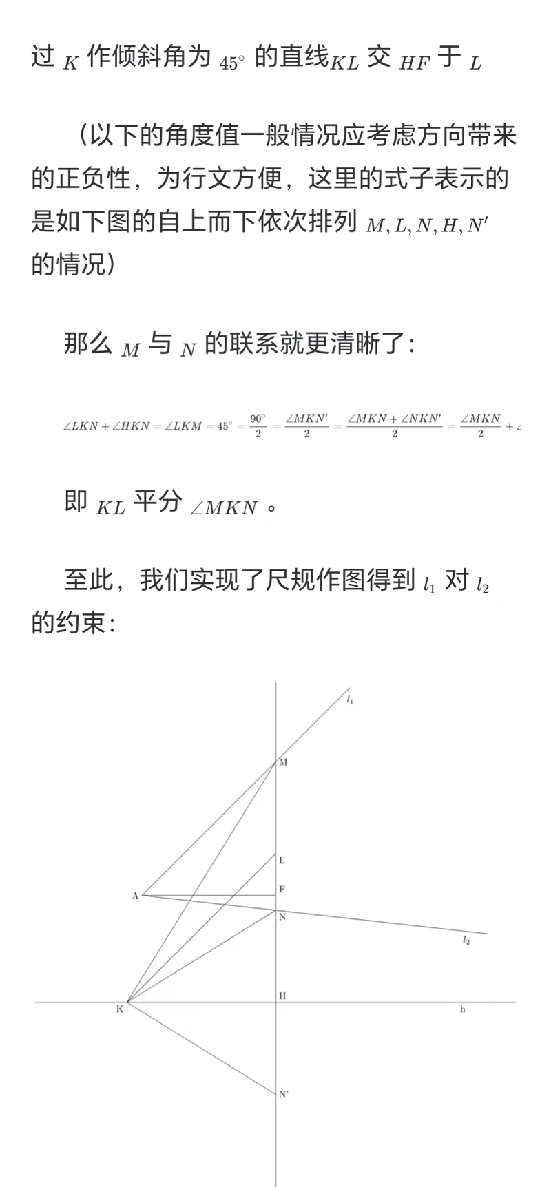 圆锥曲线,数学